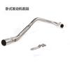 Escape modificado para motocicleta MSX125 Monkey, sección frontal del motor horizontal, tubo de escape lateral de la fila lateral