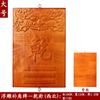 Punto de fábrica madera de durazno suplemento de esquina Bagua colgante en relieve suplemento de esquina marca esquina de casa suplemento colgante venta al por mayor