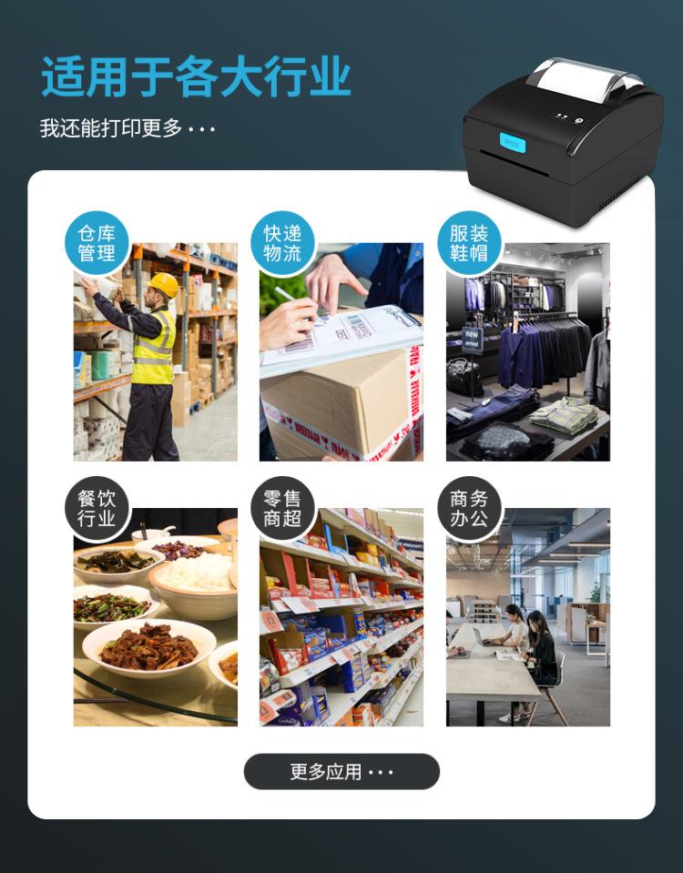 8610中文详情页_10.jpg