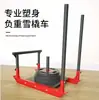 Placa de peso para barra de academia treino de força trenó estilo barco push-pull trenó de peso treino de resistência aptidão física resistência homem