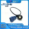 Venta Caliente Sensor de Picado de Motor para Coche Compatible con 054905377 G 3752010 B3 480Ee- 1002060