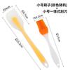 Espátula Integrada de Silicona de Grado Alimenticio Resistente a Altas Temperaturas, Espátula para Crema de Pastel, Herramienta para Hornear, Espátula, Cuchillo Mezclador, Pala