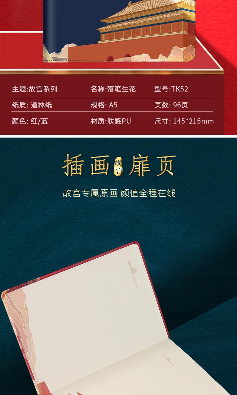 详情_17