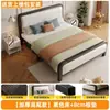 Cama con Cubierta Suave y Marco de Acero 1. Cama de Hierro de 21.5m Cama de Dormitorio Cama con Estructura de Hierro Estilo Nórdico Simple Cama de 1.8m con Estructura de Cama Engrosada