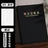 Libro de contabilidad diario B5 personalizable con impresión de logotipo para registro de detalles de ingresos y gastos de restaurantes y hoteles