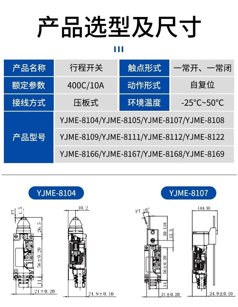 详情图片_21.jpg