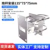 Abrazadera universal para puente AP abrazadera de antena angular multifuncional soporte fijo ajustable abrazadera de tubo aro montaje en pared
