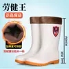 Sapatos de trabalho para chef, botas sanitárias para fábrica de alimentos, botas de chuva brancas de cano médio, antiderrapantes, resistentes a óleo, resistentes a ácidos e álcalis, botas de água para homens e mulheres
