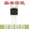 MOSFET FET de Canal N IRF3710PBF TO-220 100V/57A em Linha