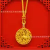 Collar Colgante Flor de Hielo Triturado Brillante Unicornio Pegaso, Estilo de Lujo Ligero de Alta Gama, Cadena para Clavícula Marca Caballo Venta al por Mayor