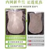 Pieza de Peluca sin Tarjeta para Mujeres para Añadir Volumen de Cabello en la Parte Superior de la Cabeza para Cubrir el Cabello Blanco, Parte Superior Cranial Alta, Costura de Cabello Fina y Sin Rastro Velcro