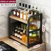 Estante de Especias para Cocina de Encimera Multicapa Estrecho Pequeño Botella Tarro de Condimentos Especias Estante de Almacenamiento Universal sin Perforaciones
