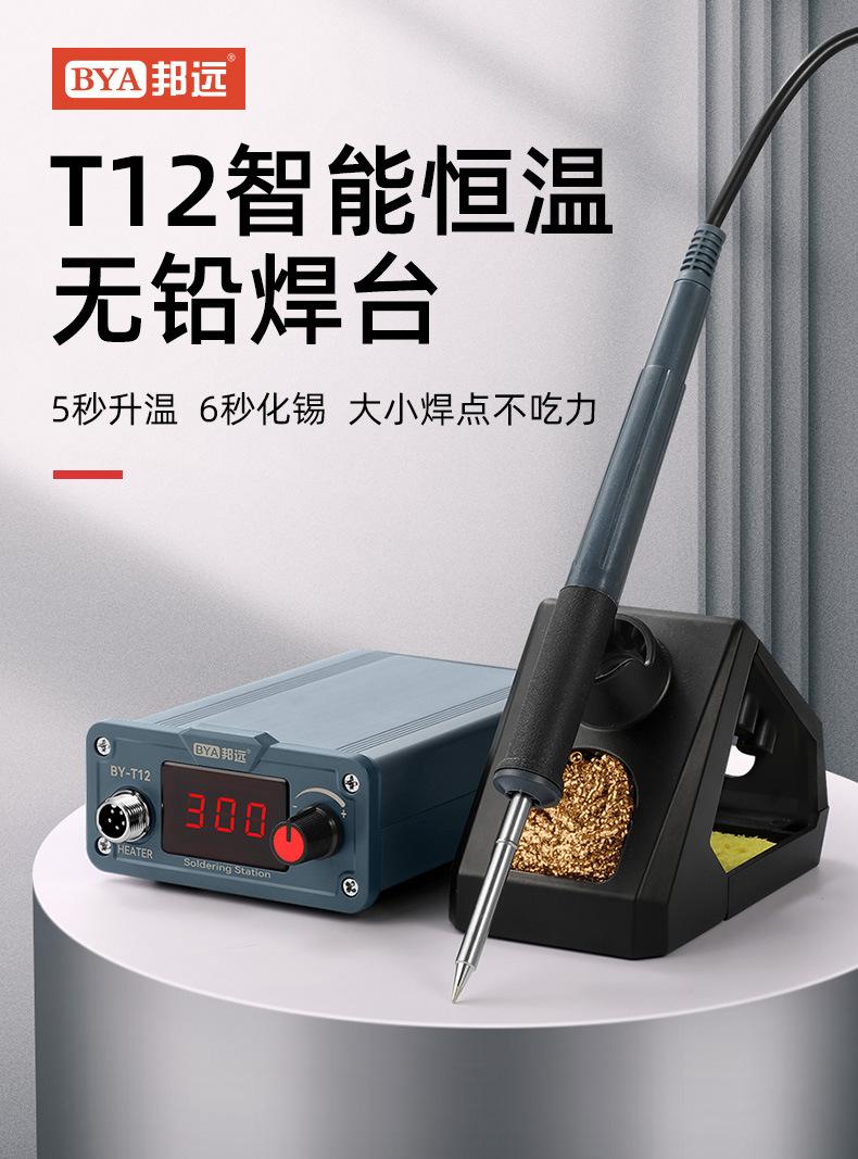 详情页_01