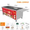 Asador Comercial de Pollo a Gas Giratorio Automático Parrilla para Piernas de Pollo Estilo Orleans Parrilla de Gas para Barbacoa de Gas Licuado para Venta Ambulante
