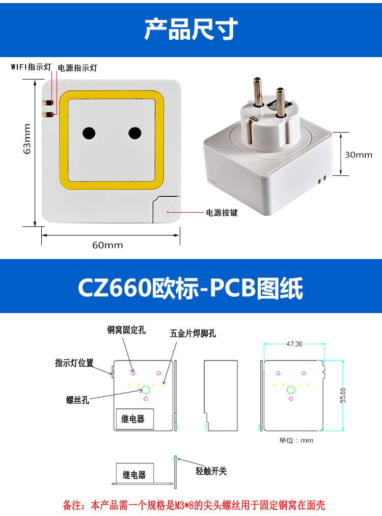 CZ660-欧标详情内页_07