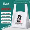 Saco de plástico personalizado takeaway embalagem colete saco impressão LOGO frutas supermercado compras conveniente saco plástico personalizado