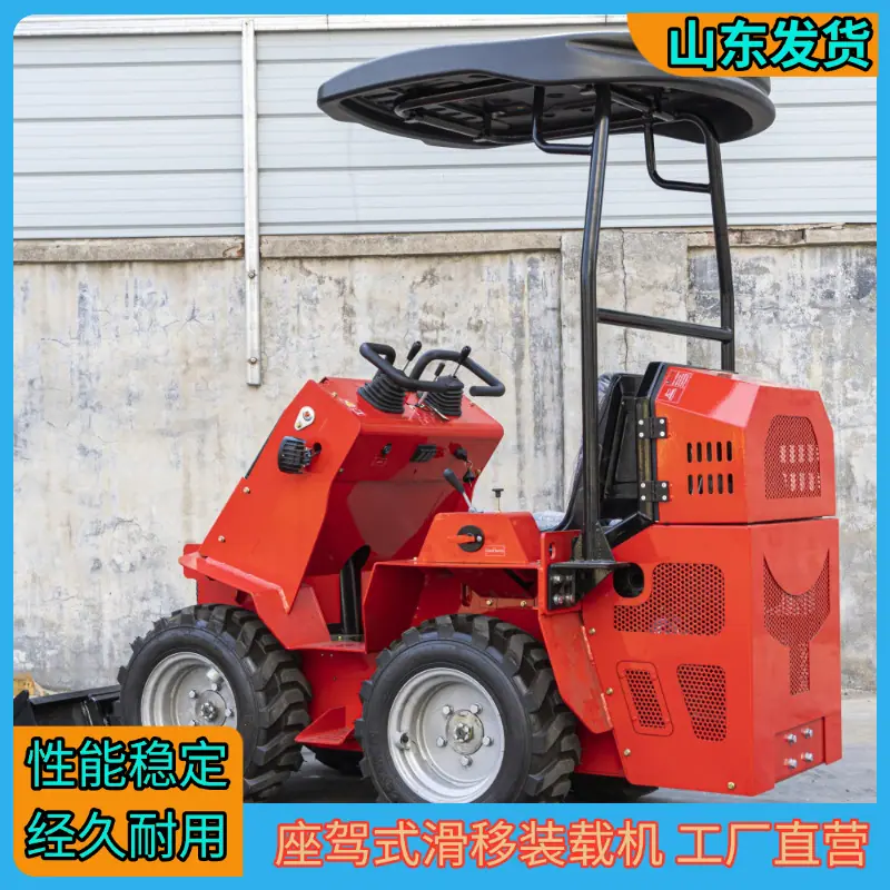 390座驾式滑移装载机
