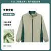 Uniformes de trabajo para catering en restaurantes de hot pot, bordados con logotipos, para personal de servicio de hot pot, barbacoa y té de leche, incluyendo chaquetas y sudaderas