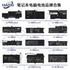 B31N1912 É Adequado para Bateria de Notebook Asus E410M/E410Ma/E510M/E510Ma/L410Ma