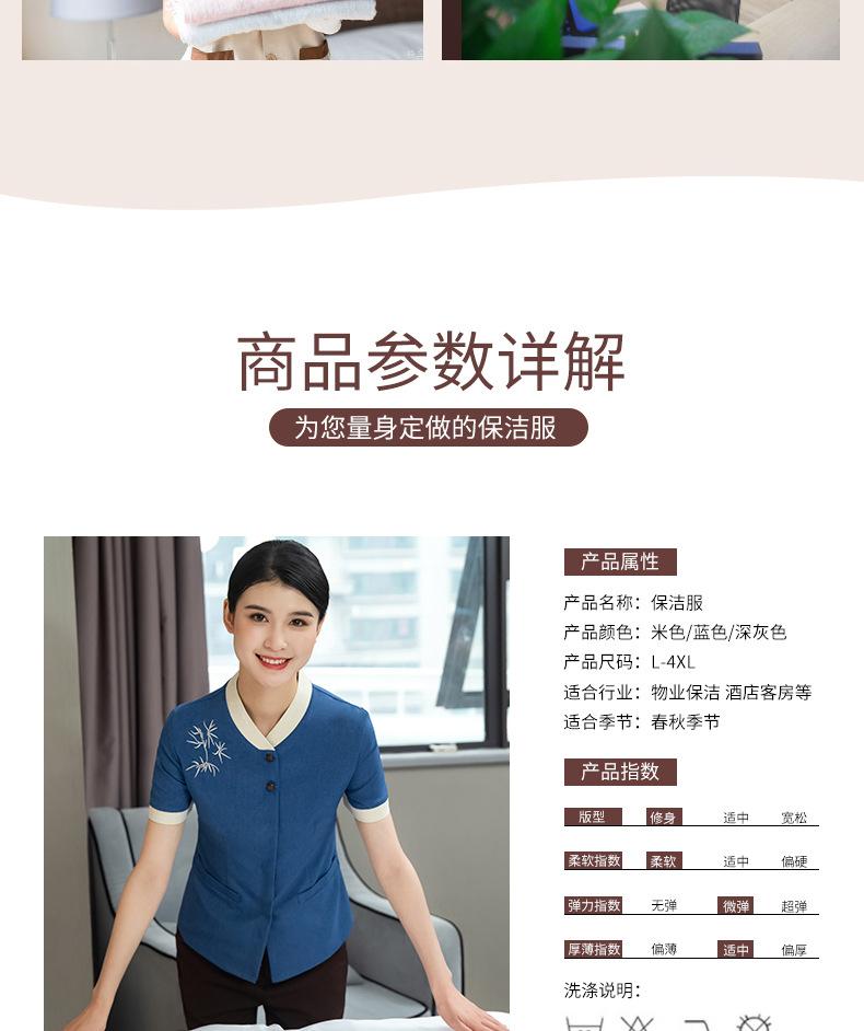 保洁服6_09.jpg