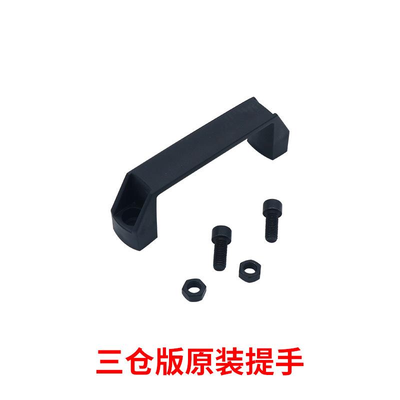 三仓版原装提手.jpg