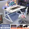 Escritorio de computadora con textura de fibra de carbono, mesa de gaming e-sports de dos secciones, escritorio para estudio en casa, escritura y oficina