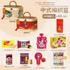 Conjuntos de presentes para o Festival do Meio Outono com bolos lunares e petiscos de estilo chinês tradicional, perfeitos para presentear idosos, recompensar funcionários e oferecer como brindes corporativos para compras em grupo