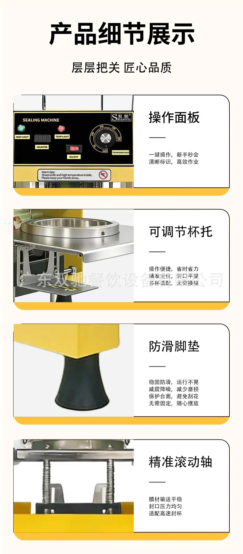 详情页_08.jpg