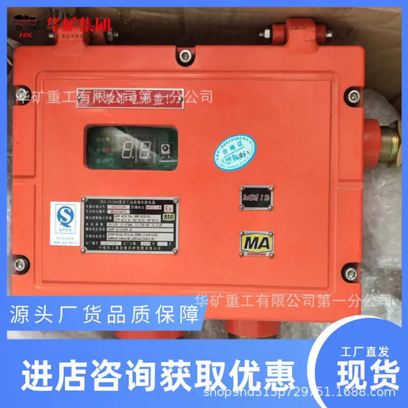 微信截图_20200509090757.jpg