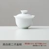 Tazón Blanco de Porcelana de Tres Piezas con Tapa y Textura Similar al Jade para Uso Doméstico, Tazón de Degustación de Té Estándar No Caliente, Tazón de Degustación de Té con Tapa, No Caliente