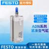 Cilindro Festo Dnc-32-40-380-385-400-405-410-415-420-425-Ppv-A-S2