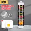 Meisguodun resistente a altas temperaturas retardante de llama adhesivo adhesivo para vidrio importado sellador de alta temperatura adhesivo ignífugo adhesivo estructural resistente al calor para calderas