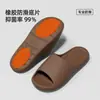 Pantuflas Antideslizantes de Doble Propósito para Mujeres Embarazadas y Personas Mayores, Adecuadas para Hombres y Mujeres, para Uso en Exteriores y en Casa, Pantuflas Suaves y Frescas para Bañarse en el Baño