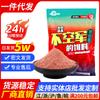 Artículos genuinos Cebo Hua Shi 2018 nuevo producto Hua Shao Xin un cebo no de fuerza aérea carpa cruciana carpa carpa herbívora cebo salvaje