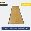 Panel de techo laminado de PVC de 250*7.5mm panel de techo exportación comercio exterior panel base negro veta de madera de imitación hecho a medida según dibujo