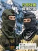 Gorra Transpirable para Cuatro Estaciones con Protección Solar y Protección Integrada para el Cuello, Máscara Sombrero para Exteriores para Ciclismo, Máscara Camuflaje Unisex para Montañismo
