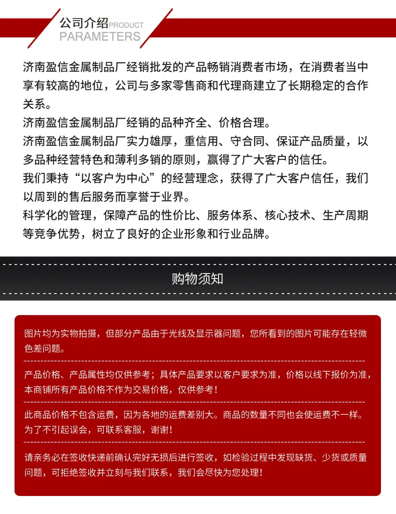 锌钢围墙栏杆_10