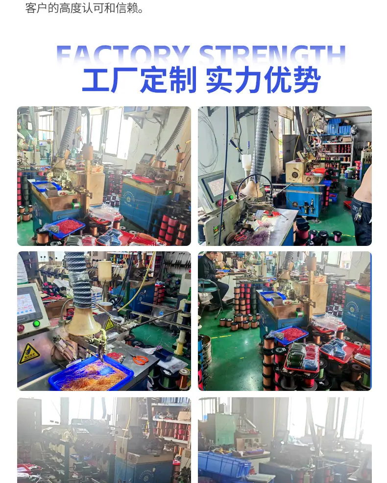 多股漆包线_14