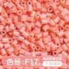 Paquetes de recarga de cuentas al por mayor, 221 colores, 2.6 mm, materiales DIY para cuentas de fusión hechas a mano, mismo estilo que Mard y Coco