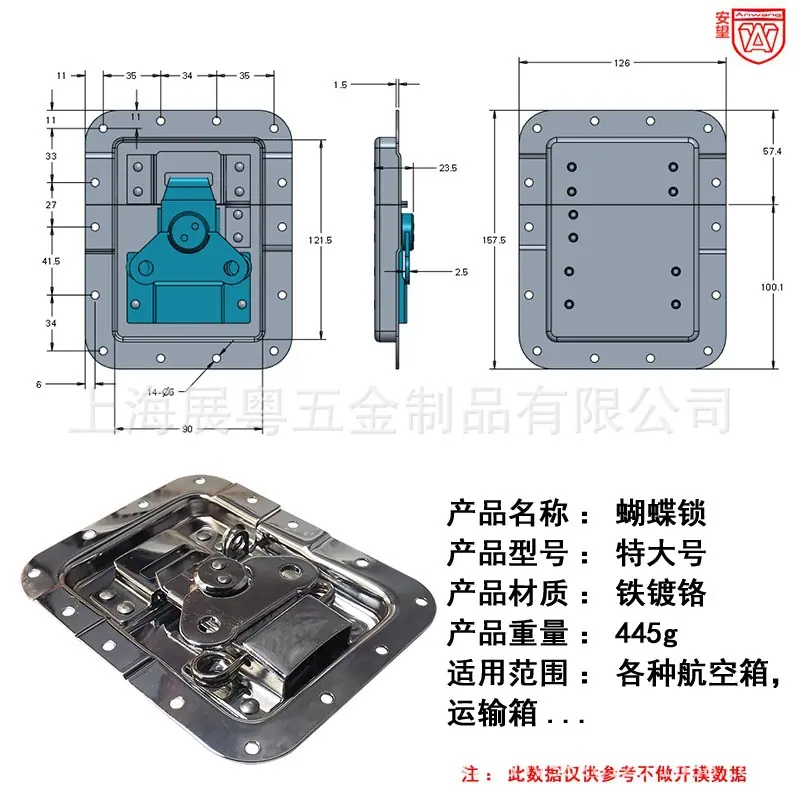 半产品