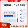 Genuíno feisney filme verde bulbo filme liofilizado pó de limpeza de lama branca máscara adesivo hidratante Acne Control Oil