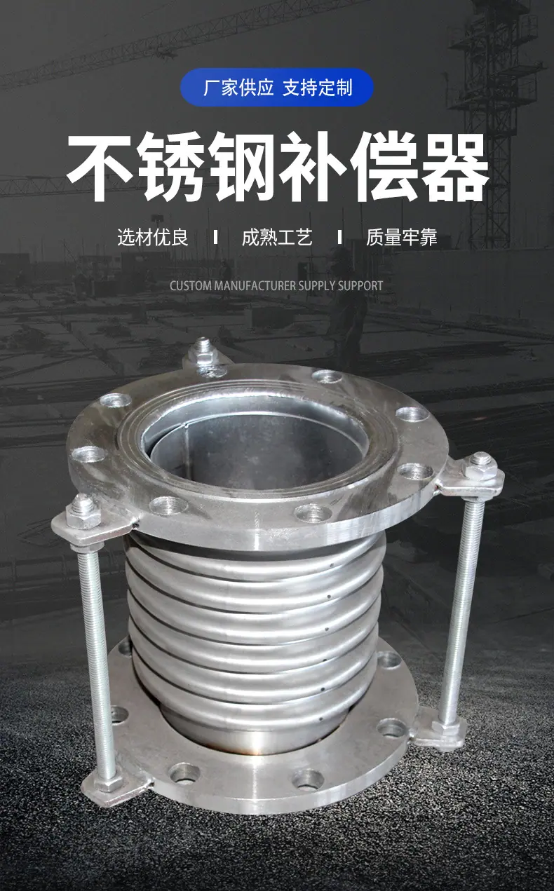 补偿器详情页_01.jpg