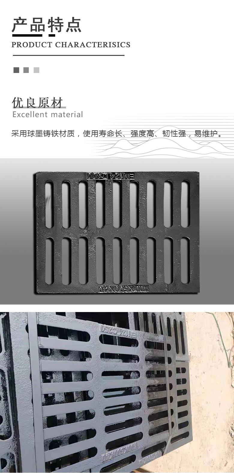 详情-3