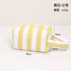 Nova bolsa de maquiagem de grande capacidade para viagens transfronteiriças, bolsa de skincare listrada com design de alça portátil, bolsa de armazenamento para batom