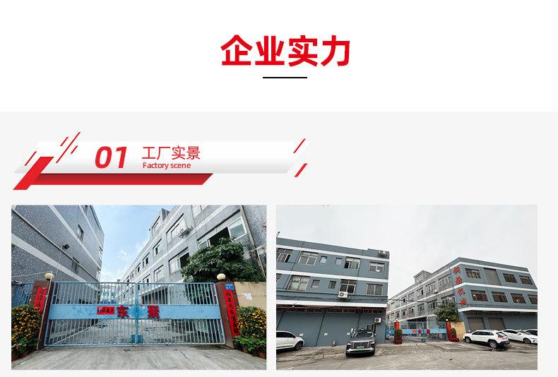 详情页2025_13.jpg