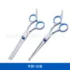 Tesouras para Tosquia de Animais de Estimação, Tesouras Integradas de Aço para Aparar Pelos de Cachorro, Tesouras Domésticas de Dentes Planos, Tesouras Curvas, Suprimentos para Animais de Estimação