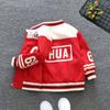 Roupa Infantil Jaqueta de Primavera e Outono para Menino Jaqueta Casual Esportiva para Menino Bebê Estilo Ocidental