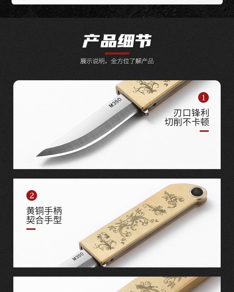 黄铜折叠刀_12.jpg