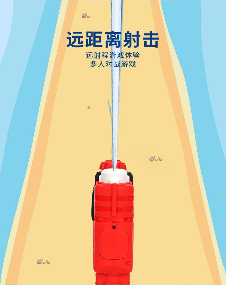 电动水枪_07.jpg