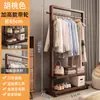 Cabide de Chão de Madeira Maciça para Quarto, Cabideiro Simples Moderno Estilo Chinês Novo para Sala de Estar, Estante de Armazenamento Móvel para Pousadas